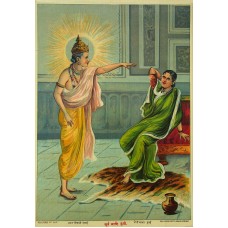 Surya Aani Kunti